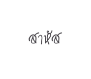 321636283