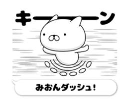 32164260
