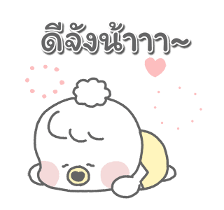 Insanely Commending Piyo รูปที่ 8