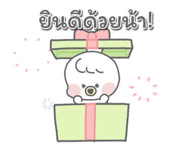 Insanely Commending Piyo รูปที่ 15