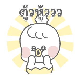 Insanely Commending Piyo รูปที่ 16