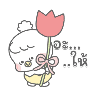 Insanely Commending Piyo รูปที่ 17