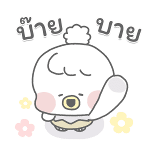 Insanely Commending Piyo รูปที่ 21