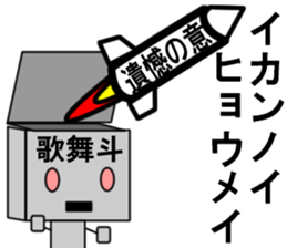 321805798