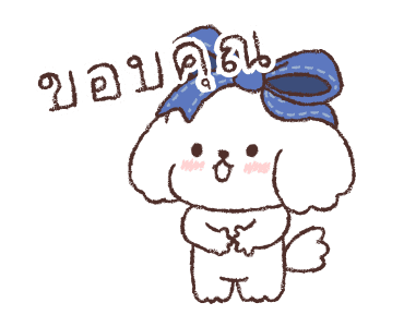 เซชอน เจ้าหมาขนปุย 2 รูปที่ 8
