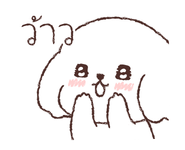 เซชอน เจ้าหมาขนปุย 2 รูปที่ 20