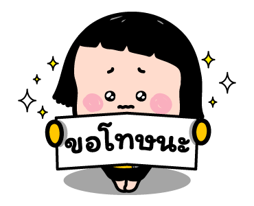 มิม หนูน้อยมือถือ : ครอบครัวสุขสันต์ รูปที่ 12