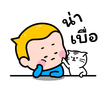 มิม หนูน้อยมือถือ : ครอบครัวสุขสันต์ รูปที่ 16