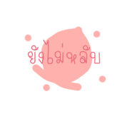 322231064