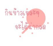 322231065