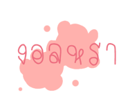 322231089