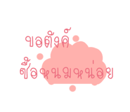 322231092