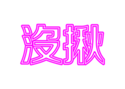 322314877