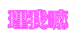 322459405