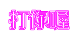 322459408