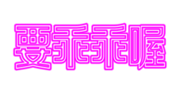 322459416
