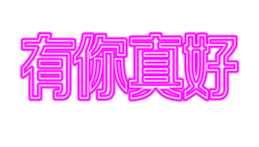 322459417