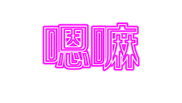 322459419