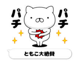 32264610