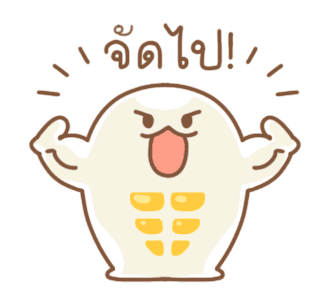 น้องไข่ รูปที่ 4