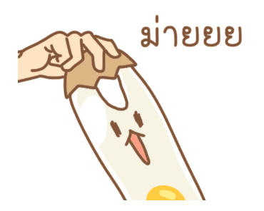 น้องไข่ รูปที่ 7
