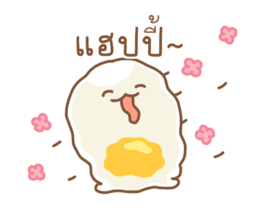 น้องไข่ รูปที่ 8