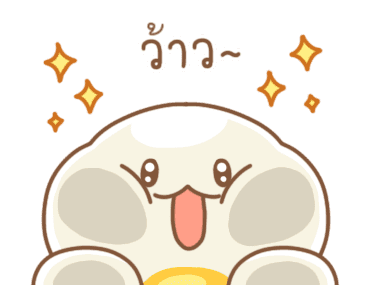 น้องไข่ รูปที่ 16