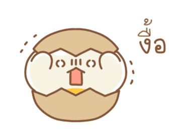 น้องไข่ รูปที่ 20