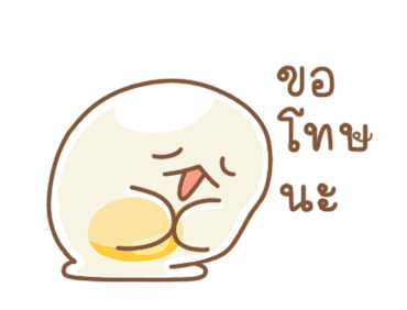 น้องไข่ รูปที่ 21
