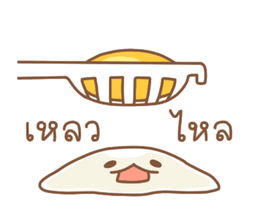 น้องไข่ รูปที่ 22