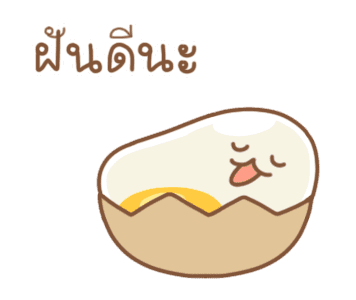 น้องไข่ รูปที่ 24