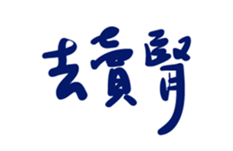 322666308