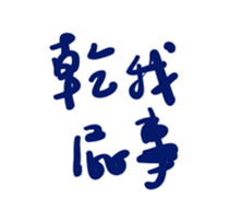 322666317