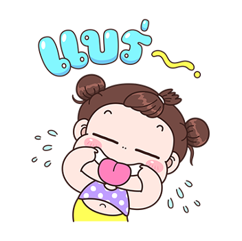 บุบบิบ ป๊อปอัพ 3 รูปที่ 5