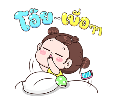 บุบบิบ ป๊อปอัพ 3 รูปที่ 8