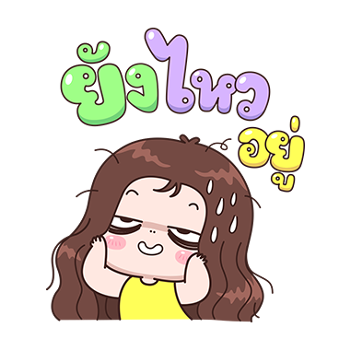 บุบบิบ ป๊อปอัพ 3 รูปที่ 10