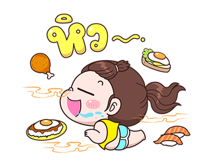 บุบบิบ ป๊อปอัพ 3 รูปที่ 11