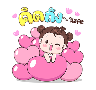 บุบบิบ ป๊อปอัพ 3 รูปที่ 14