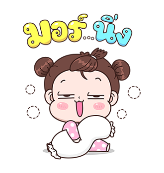 บุบบิบ ป๊อปอัพ 3 รูปที่ 20