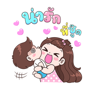 บุบบิบ ป๊อปอัพ 3 รูปที่ 23