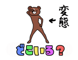 32268881