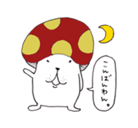 3227017