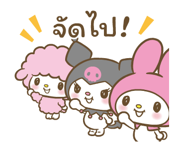มายเมโลดี้ ดุ๊กดิ๊กตัวกลมกว่าเดิม♪ รูปที่ 3