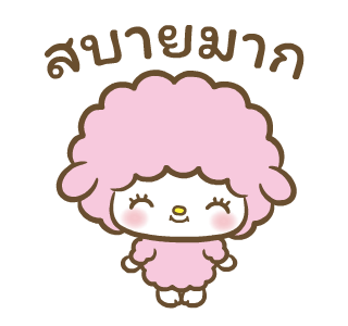 มายเมโลดี้ ดุ๊กดิ๊กตัวกลมกว่าเดิม♪ รูปที่ 18