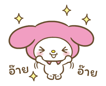 มายเมโลดี้ ดุ๊กดิ๊กตัวกลมกว่าเดิม♪ รูปที่ 19