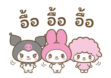 มายเมโลดี้ ดุ๊กดิ๊กตัวกลมกว่าเดิม♪ รูปที่ 21