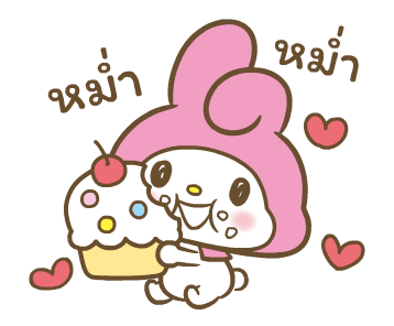 มายเมโลดี้ ดุ๊กดิ๊กตัวกลมกว่าเดิม♪ รูปที่ 23