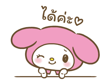 มายเมโลดี้ ดุ๊กดิ๊กตัวกลมกว่าเดิม♪ รูปที่ 24