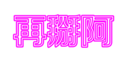 322922372