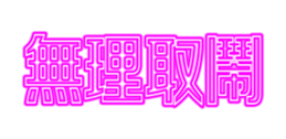322922381